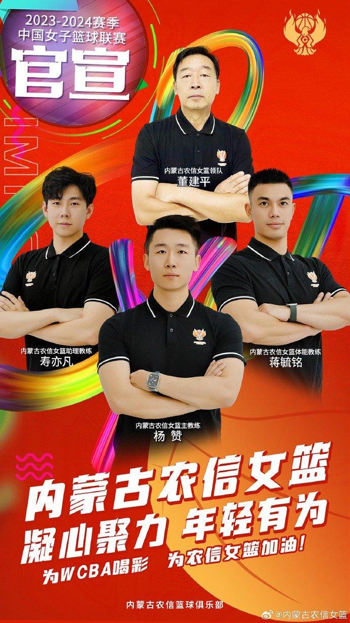 制定篮球交流计划以促进个人技能发展的方法_0